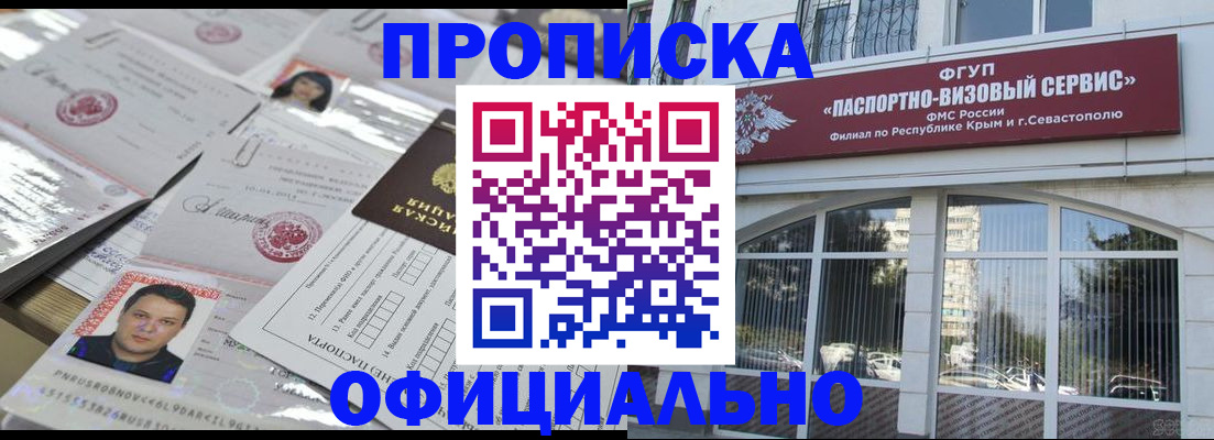 регистрация для дет. сада в Переславль-Залесском